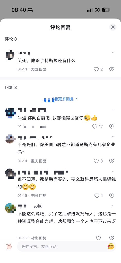 0x高达 tweet media