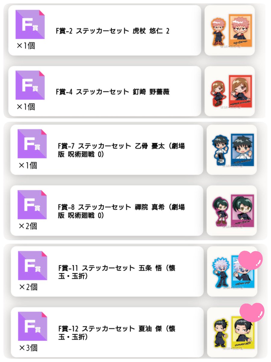 K子(ó㉨ò)取引用アカ tweet media