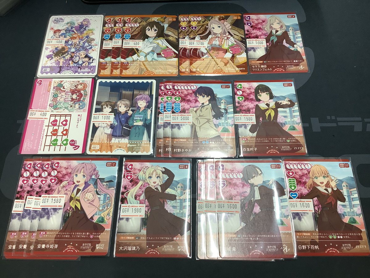 ラブカ 販売情報】 各種 PRカード入荷しました✨️ 沢山の種類ご用意し