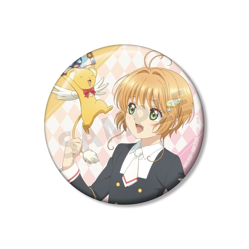 アニメイトオンラインで予約開始！ カードキャプターさくら クリア