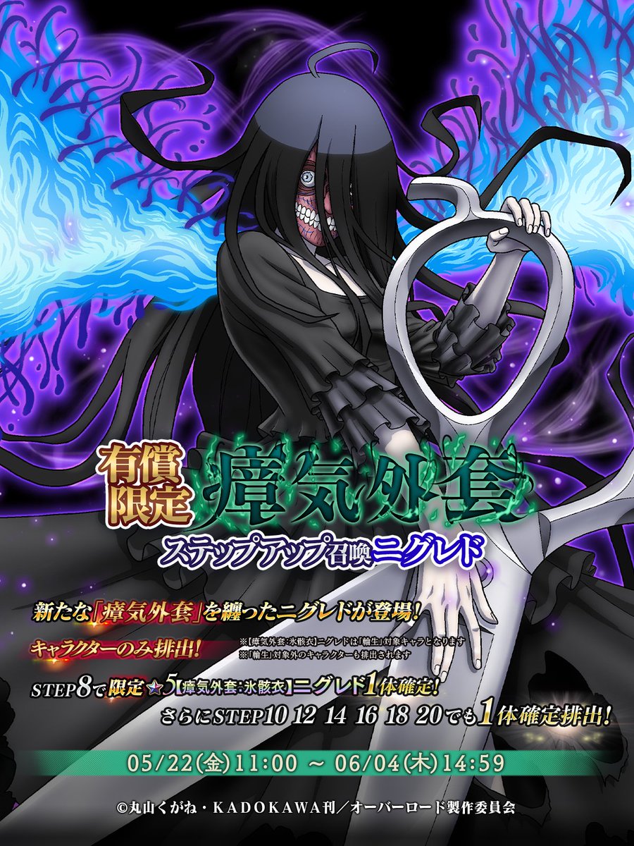 chaos オーバーロード　湧き上がる狂喜　アルベド等　SR RRR 等まとめ ChaosTCG カオス オーバーロード 湧き上がる狂喜「アルベド」 RRR
