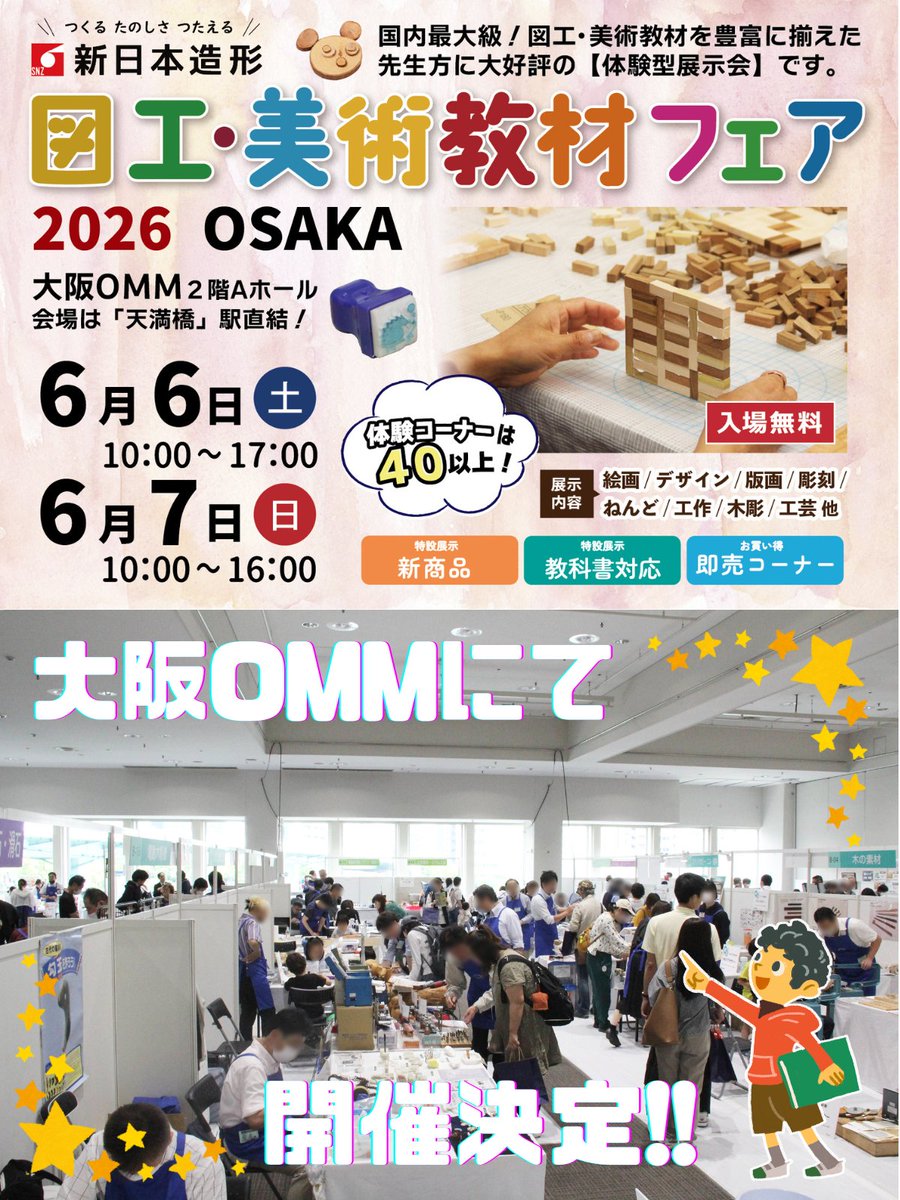 ターレンスジャパン【公式】 tweet media