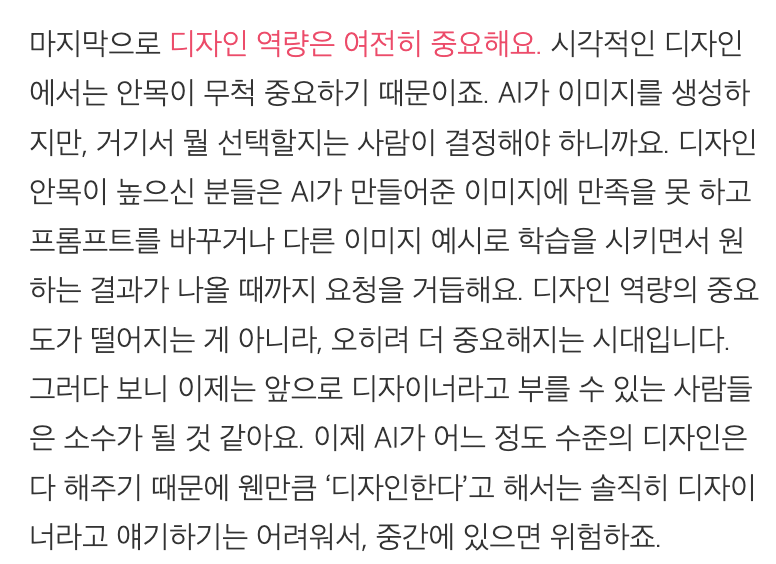 밀티 tweet media