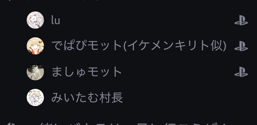 みいたむ 敏腕マネージャー tweet media