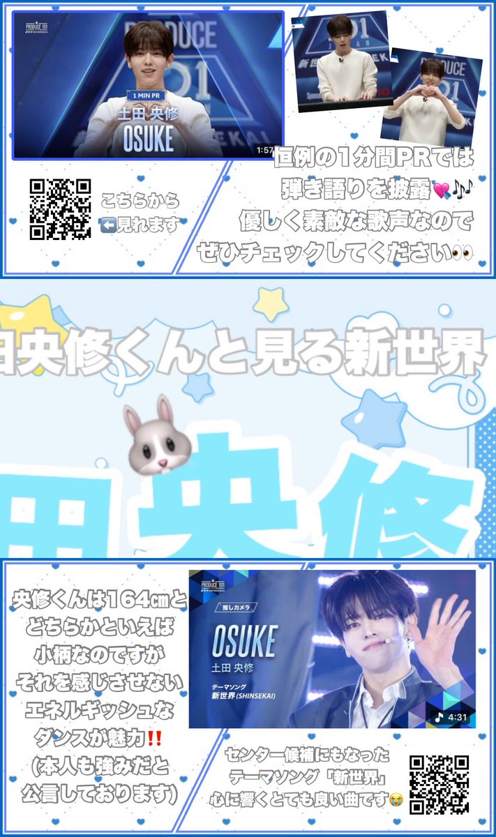 まゆ🐰🏹 tweet media