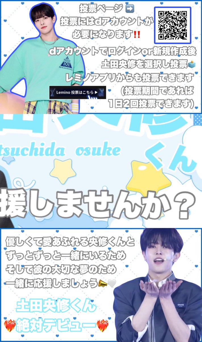まゆ🐰🏹 tweet media
