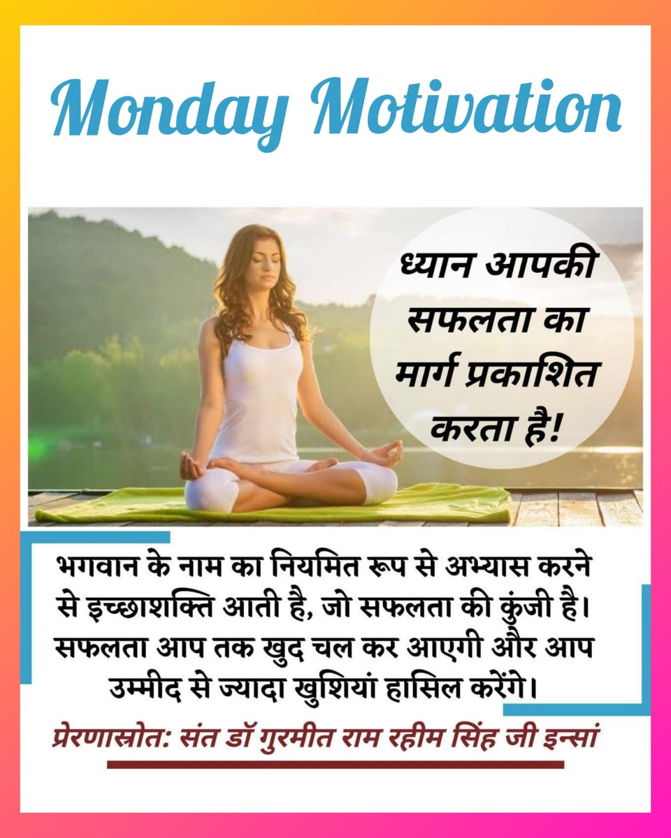 inderpreetkaur tweet media