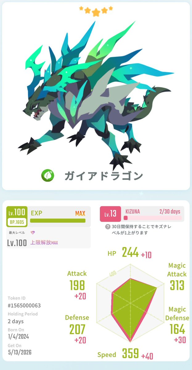 あふろん🥦 tweet media