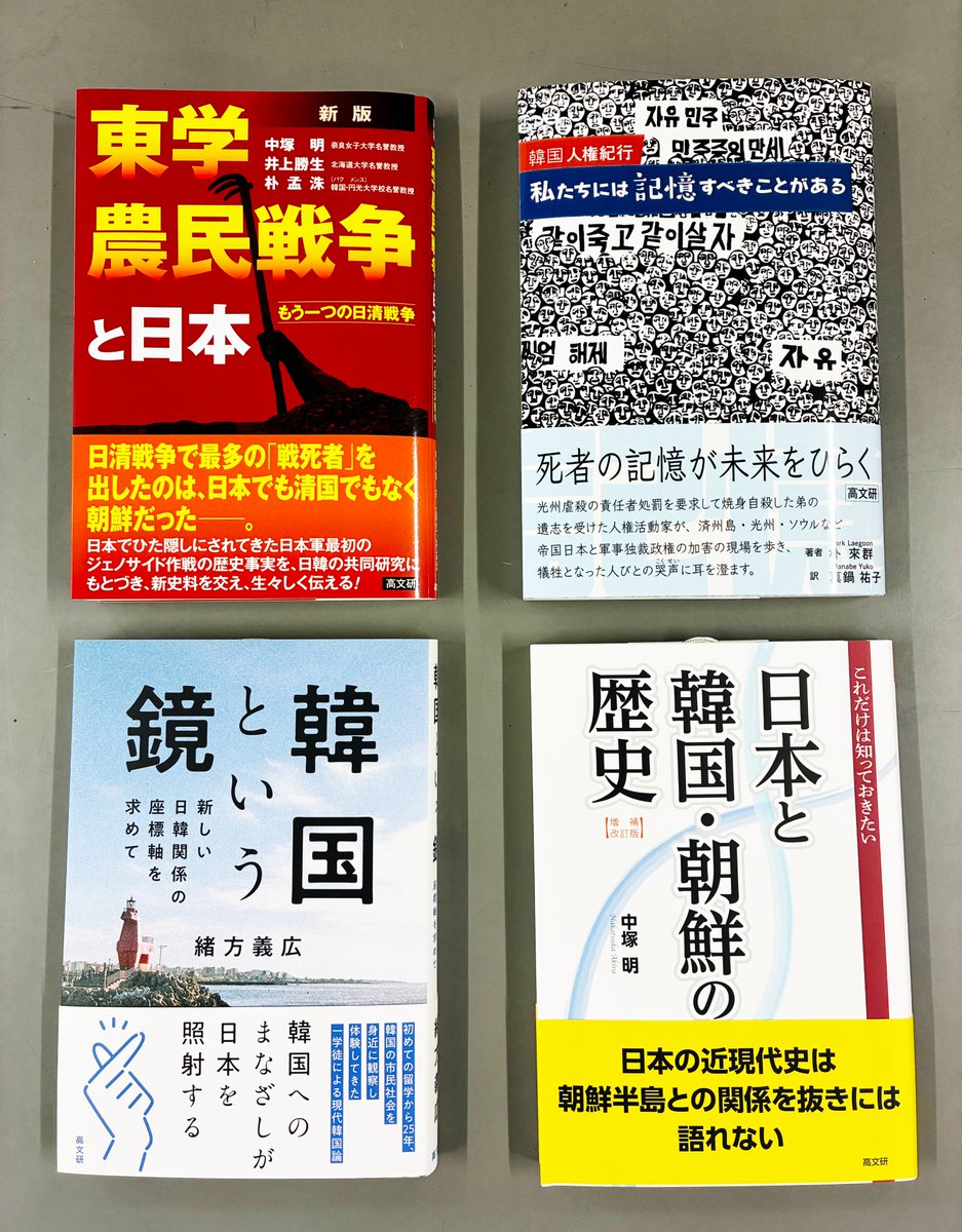 k*i様 朴疇恒 朴畴恒 湖雲 墨蘭画賛 中国画 李朝韓国 朝鮮近代 掛軸250 墨蘭画賛 中国画 掛軸250 朴疇恒 k*i様 朴畴恒 朝鮮近代 湖雲 李朝韓国