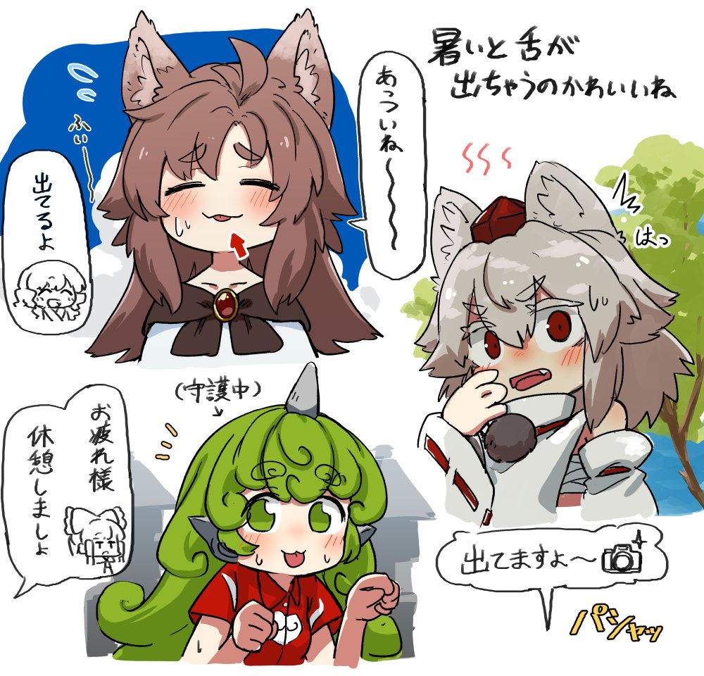 うぃす tweet media