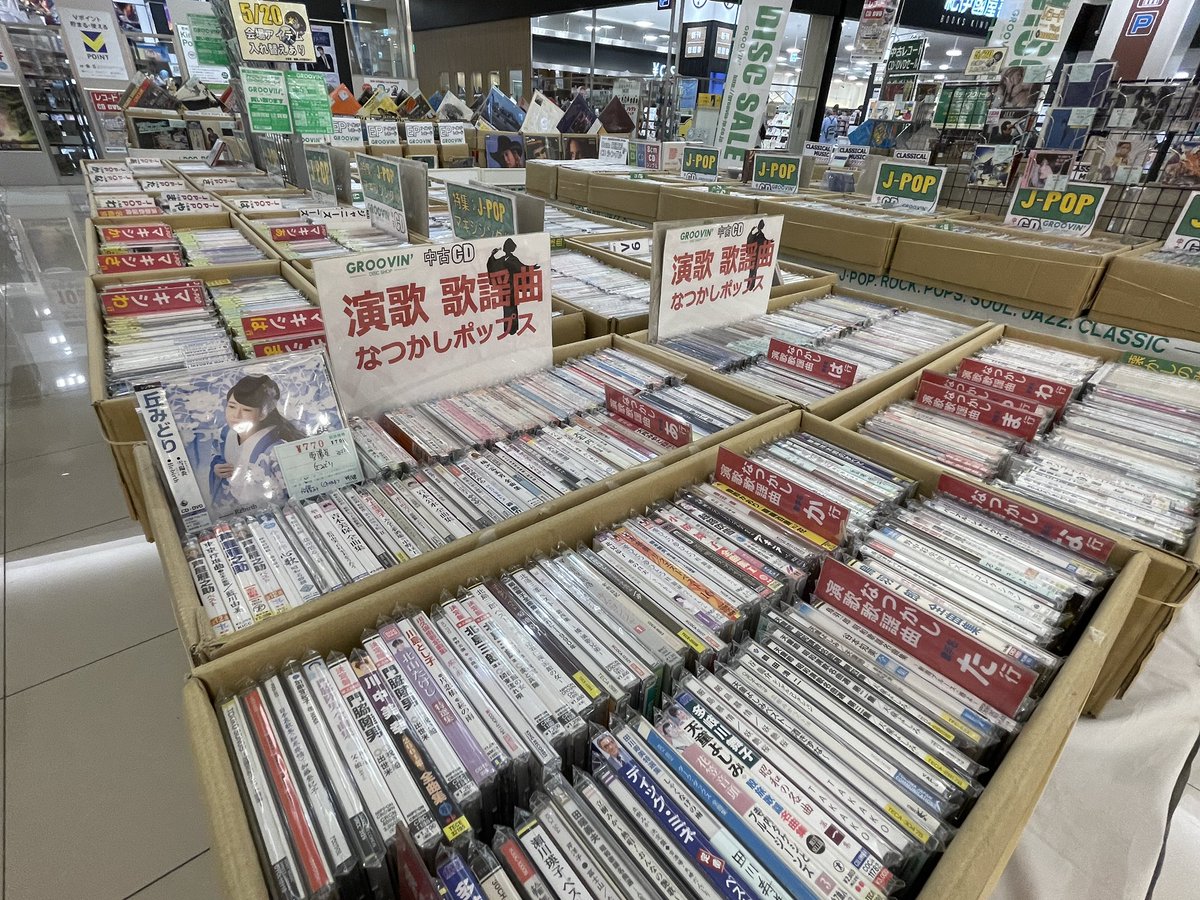 ゆめタウン廿日市 アナログディスクセール 3F 特設会場にて開催中