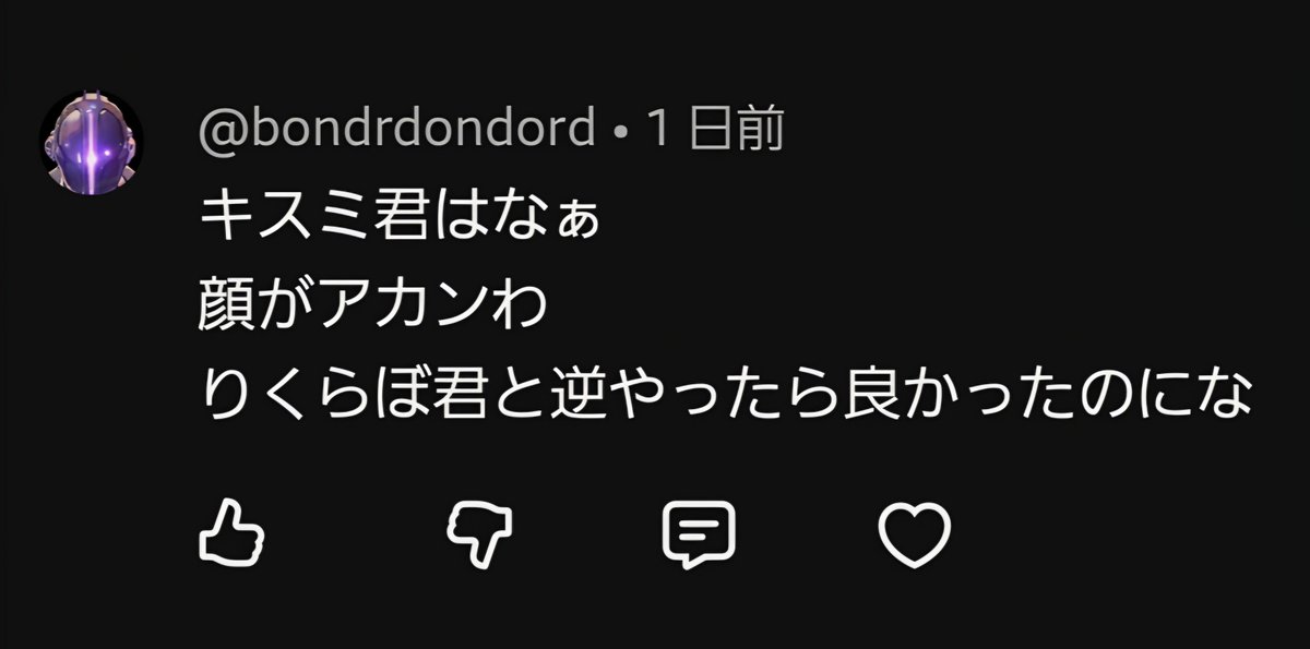 きすみ🔧⚡️ tweet media