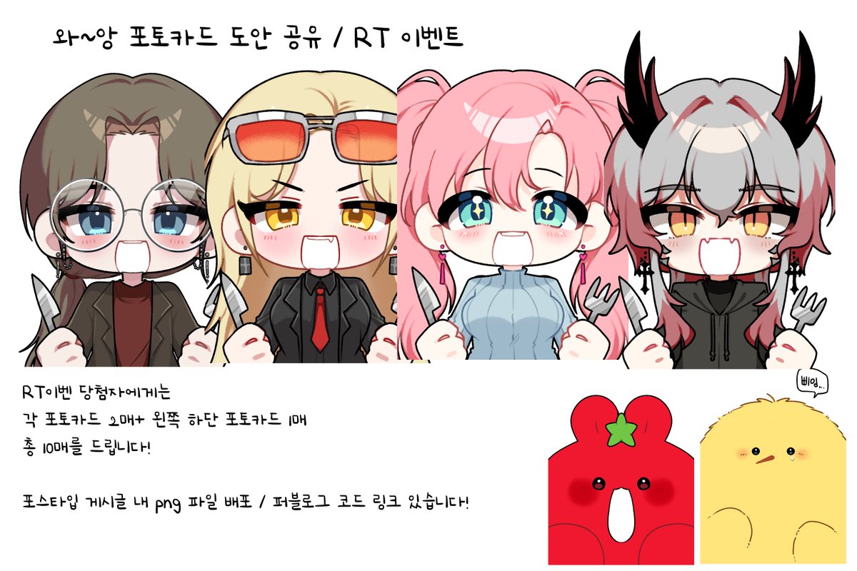 🍅토마끼 tweet media