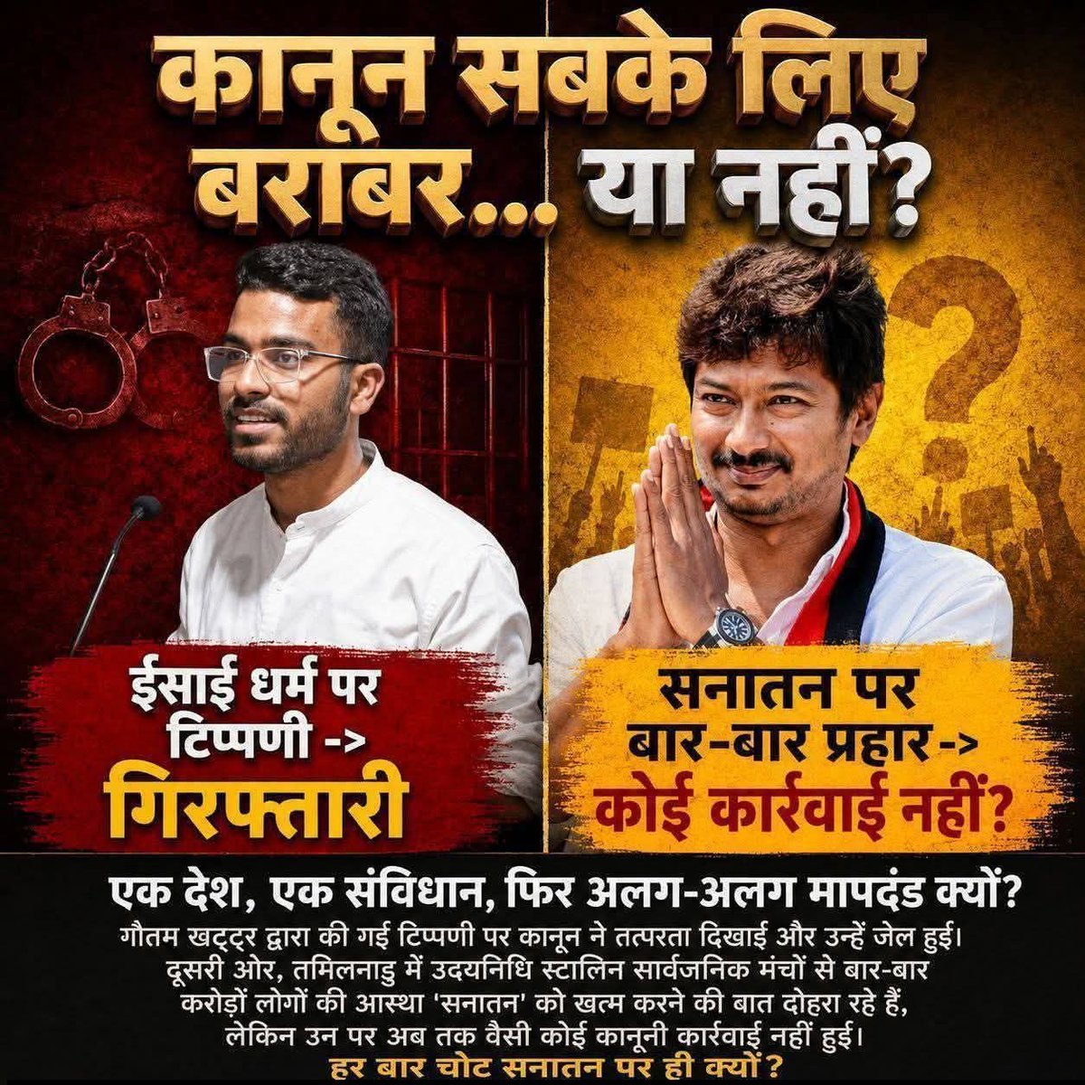 Manoj Srivastava tweet media
