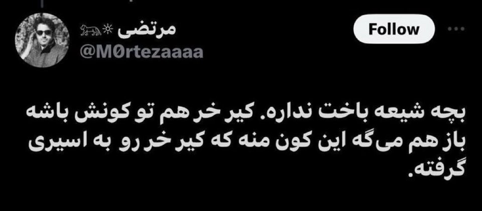 sara tweet media