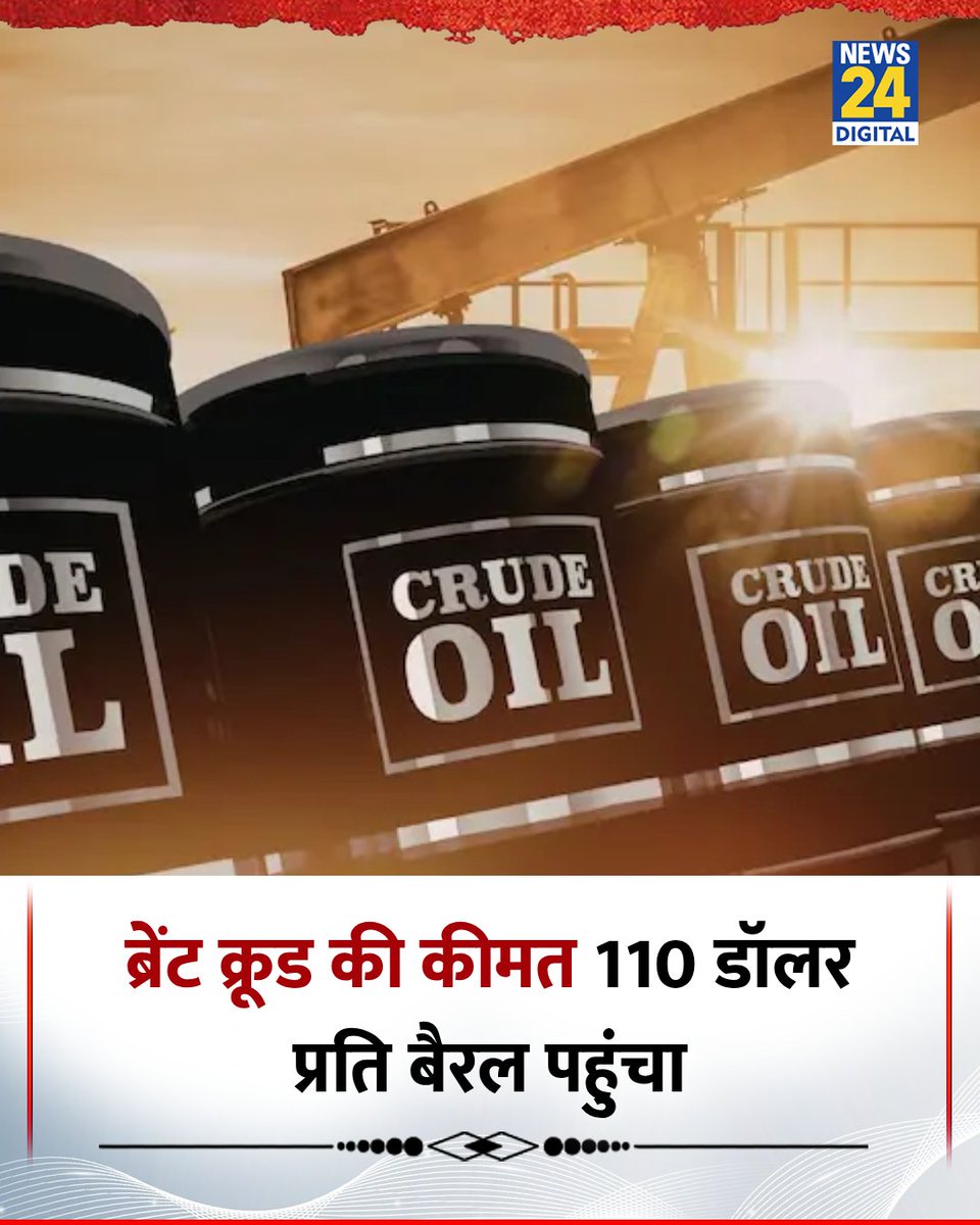 News24 tweet media