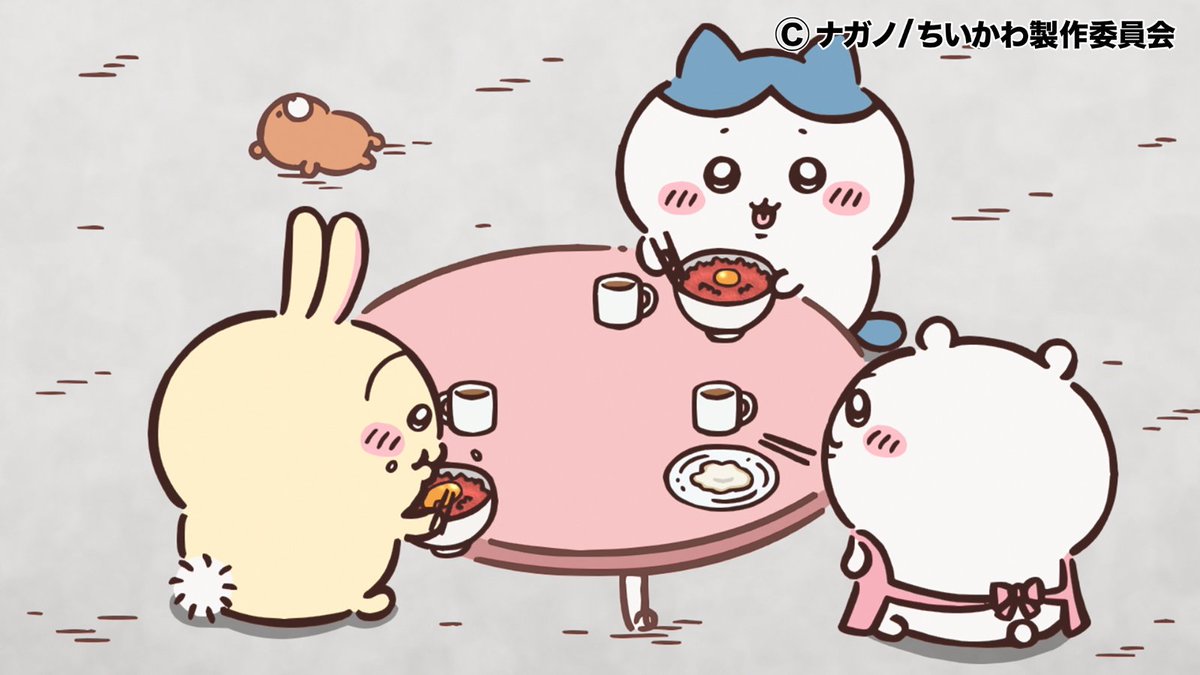 『ちいかわ』アニメ公式 tweet media