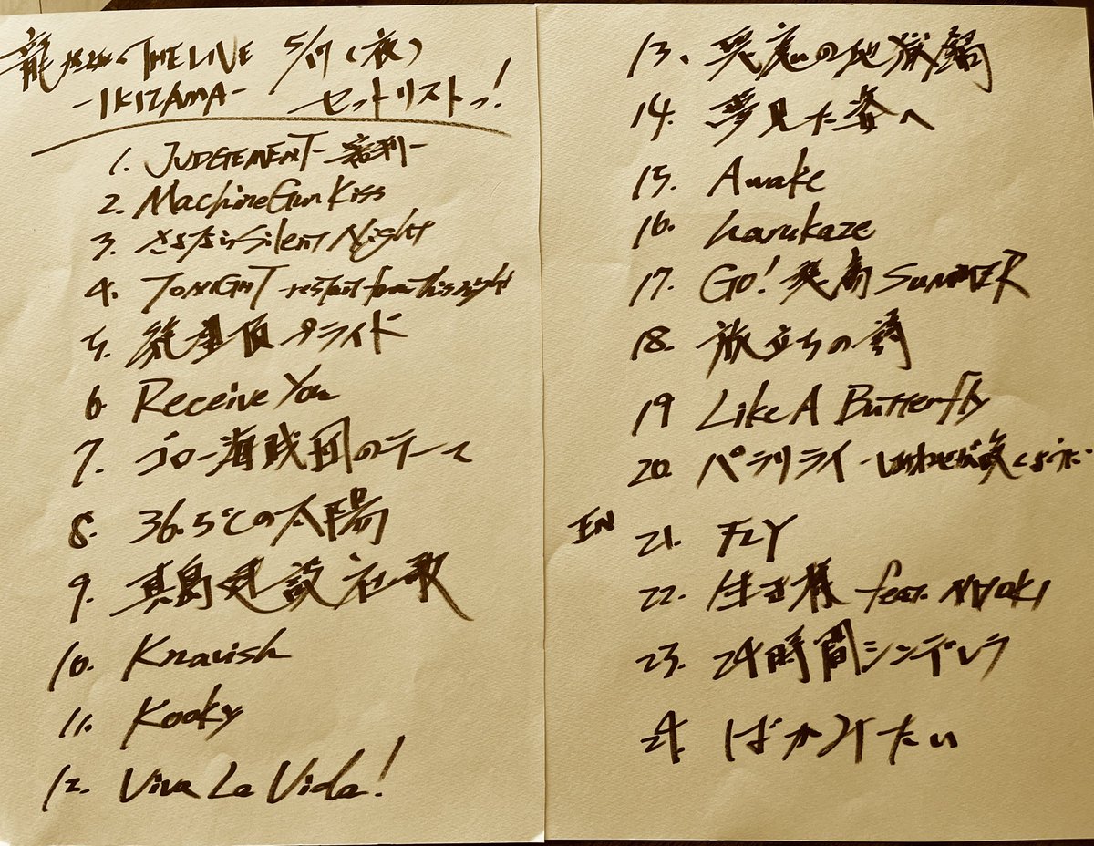 堀井亮佑 龍が如くプロデューサー/ディレクター tweet media