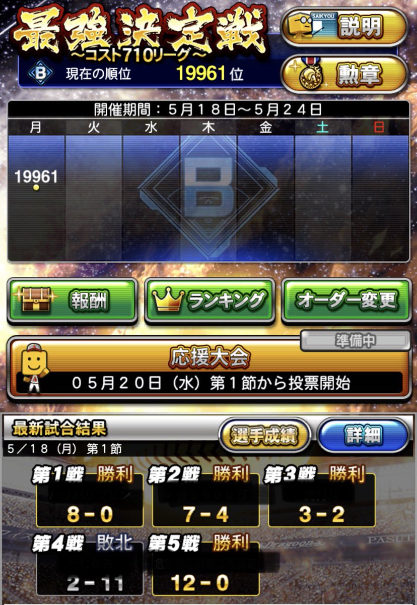 mちゃん tweet media