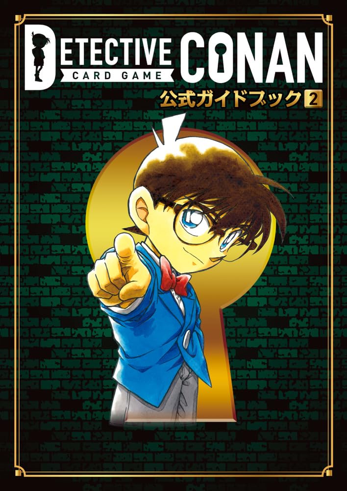 【公式】名探偵コナンカードゲーム tweet media