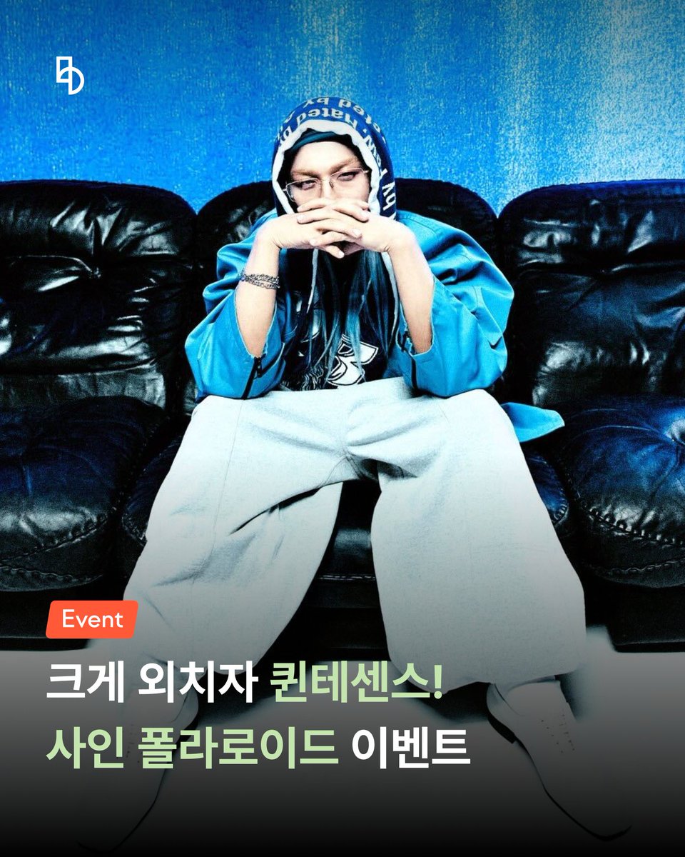 b.stage | 비스테이지 tweet media