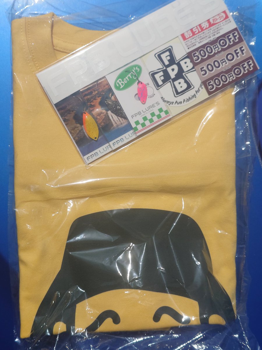 996In's tweet photo. カント先生Tシャツ、受領完了( ⩌⩊⩌)✧ニヤリ
カント先生とツーショットに行くしかないw
(((((。・ω・)ノ
#FPB
#上州屋伊勢崎 https://t.co/vXdwXFRTi1