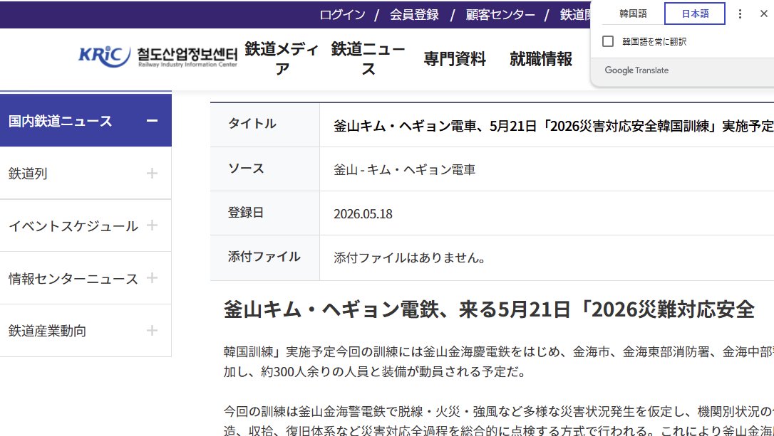せき のりかず tweet media