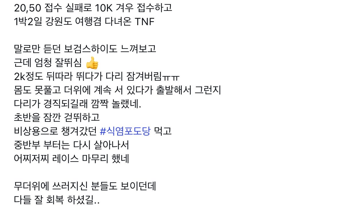 이름이 tweet media