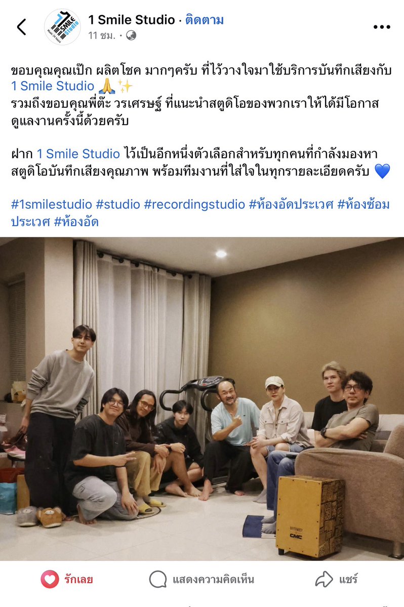 ไข่เจียว เคียวโฮ (ไข่เจียว ไข่โฮ โฮไข่ ของเฮีย❤️) tweet media