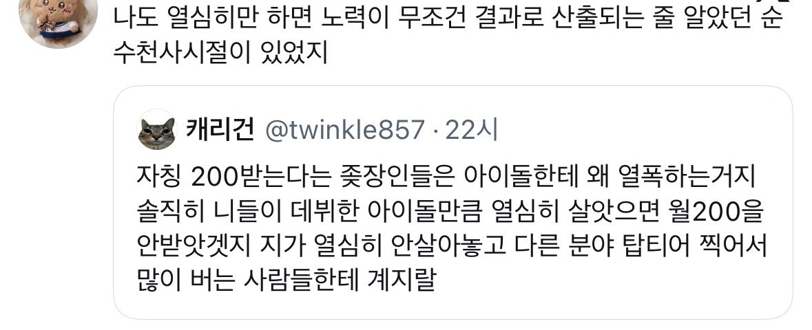 다시 즐거운 햄스터 tweet media