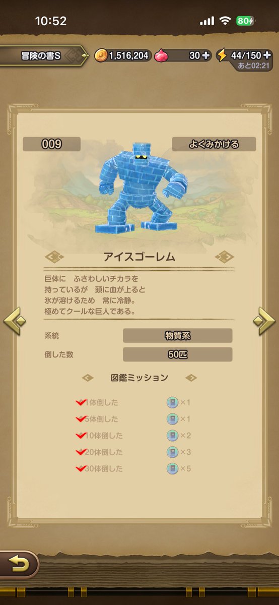 あるる tweet media