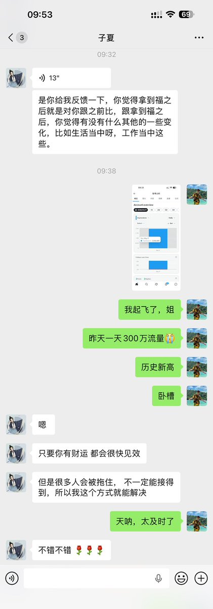 金尘马 tweet media