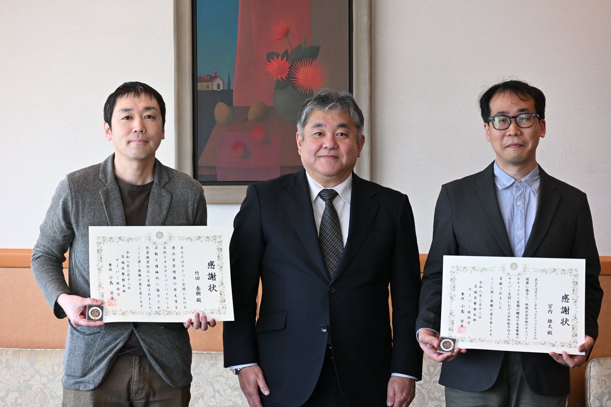 armoris_jp's tweet photo. 嬉しいご報告です。Armorisの竹田春樹と宮内雄太が、茨城県警察より感謝状をいただきました。連携協定のもと、OSINT活用支援、SNSなど公開情報の集め方・読み解き方や調査スキルの研修、サイバー犯罪被害を防ぐ情報提供、県内学生への実戦的教育による次世代人材育成に取り組んできました。 https://t.co/1tQxdKzNPb
