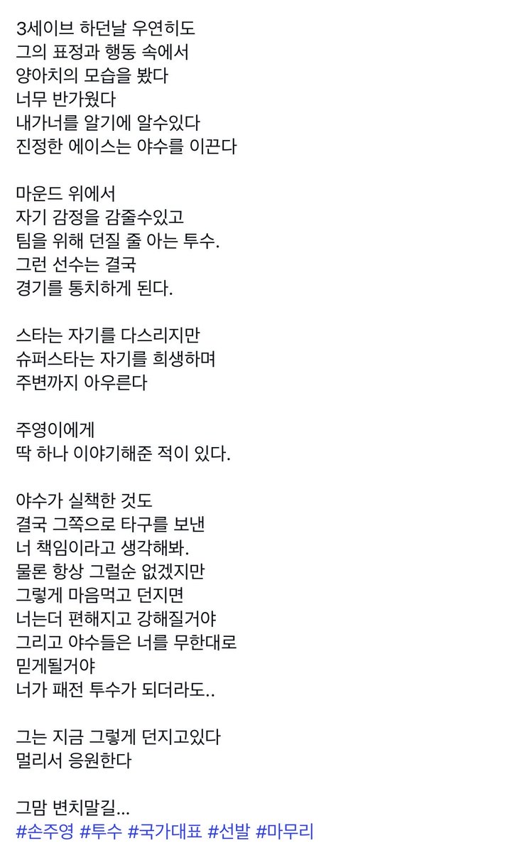라마 tweet media