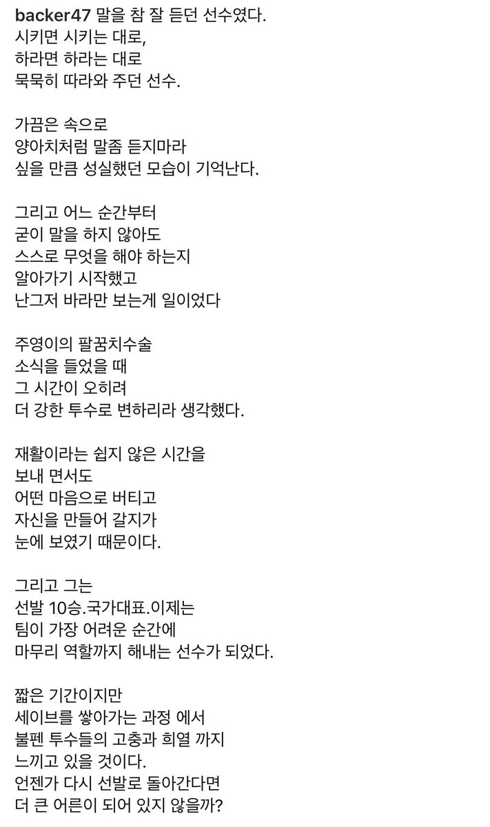 라마 tweet media