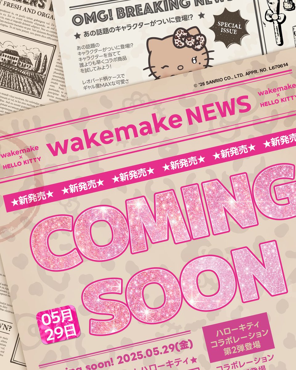 wakemake JAPAN 公式 tweet media