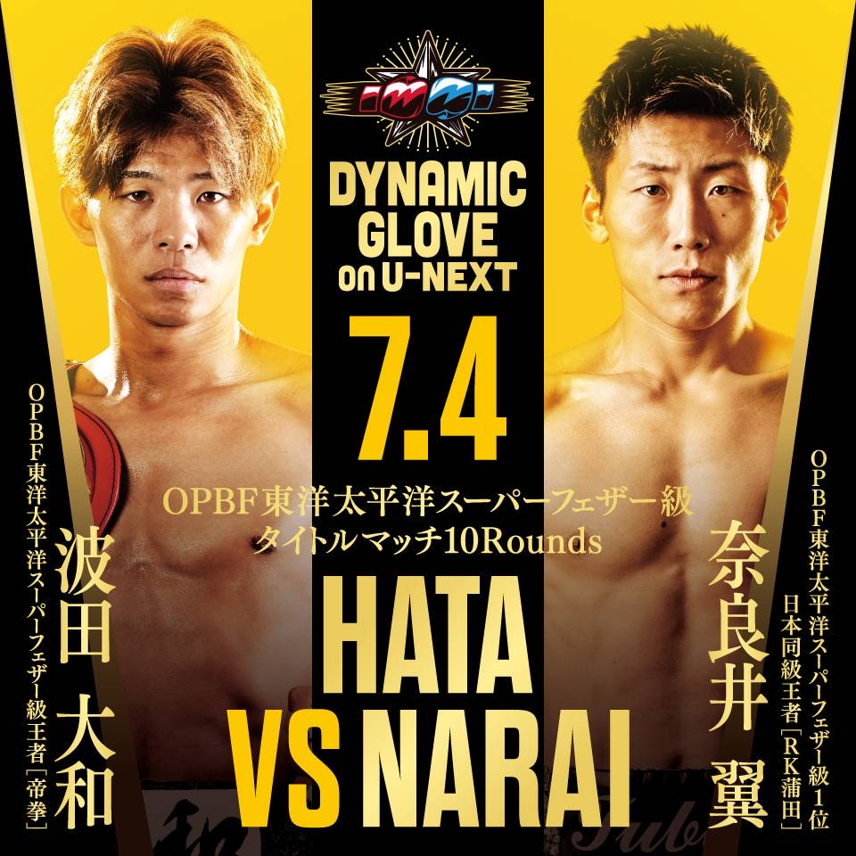 木村悠（Boxing世界Champ） (@kim1123y) / Posts / X