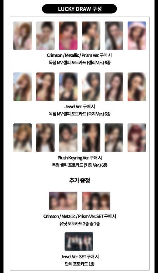 🤍🤍🤍 BABYMONSTER [춤 (CHOOM)] 🤍🤍🤍 ▷MUSICKOREA ラキドロ