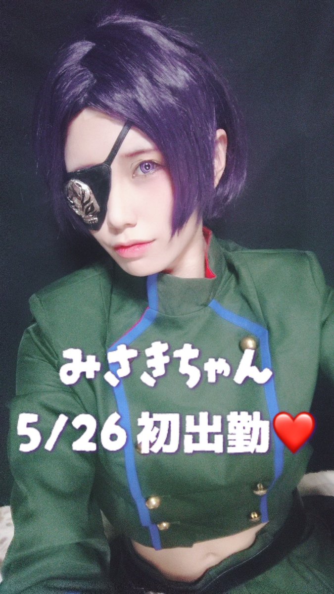 みさき (@misaki_7_7_7) / Posts / X