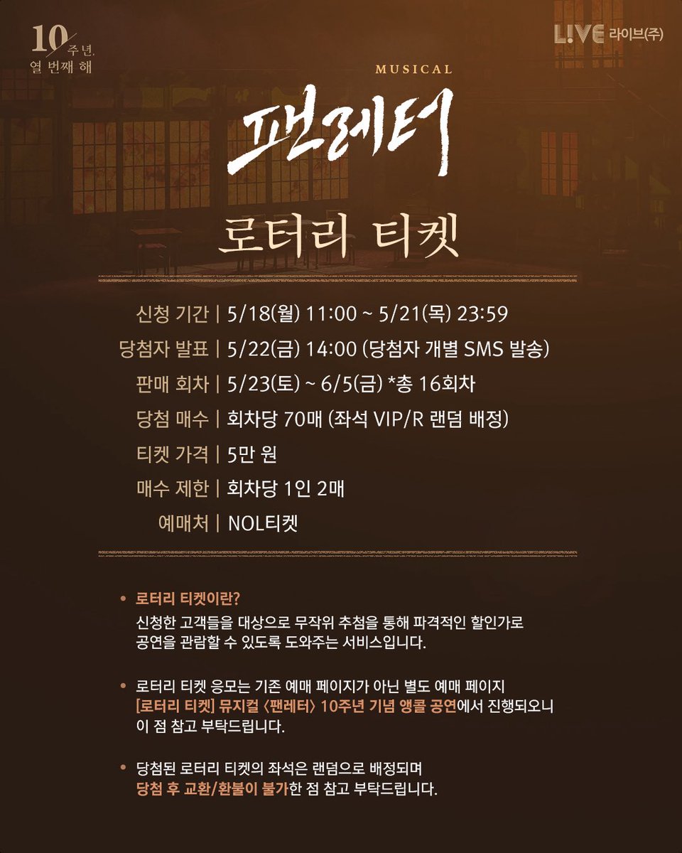 콘텐츠제작사 라이브 LIVE tweet media