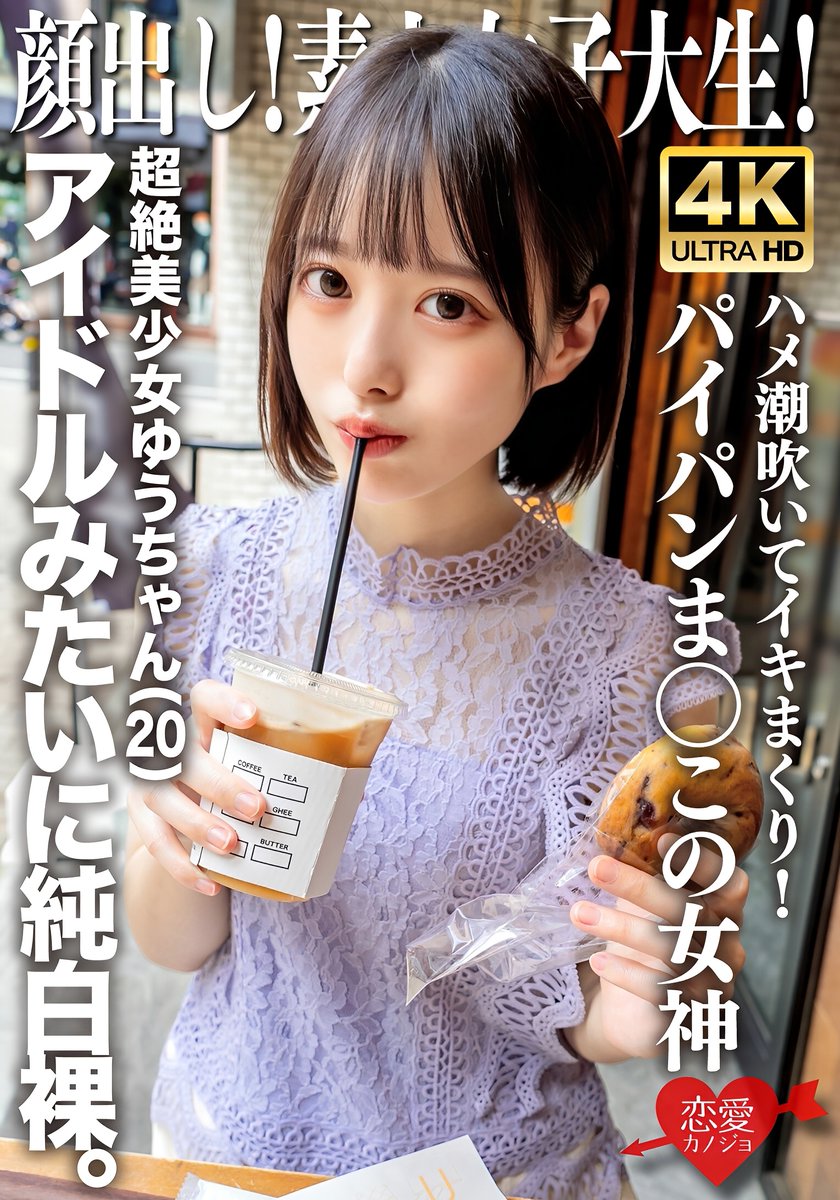 よーい、、、ドンッ tweet media