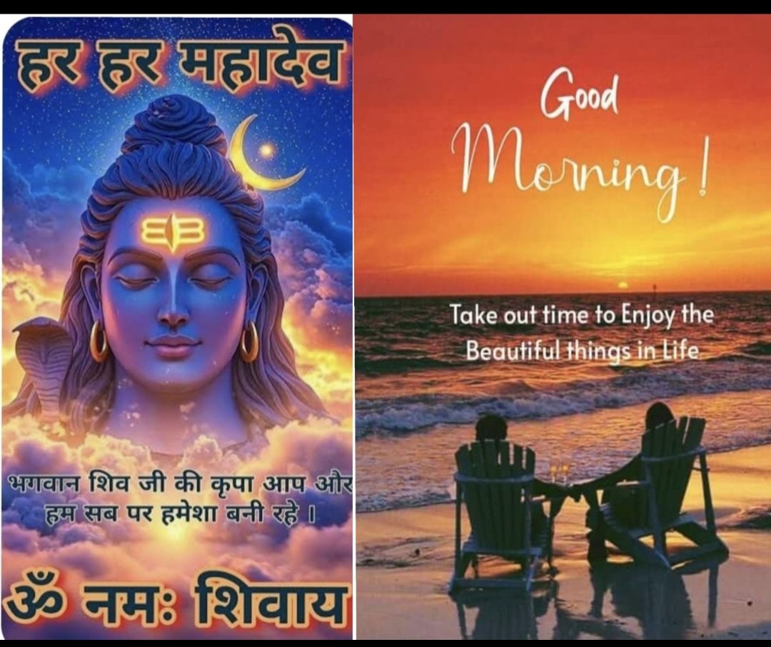 Mahendra Tiwari™ tweet media