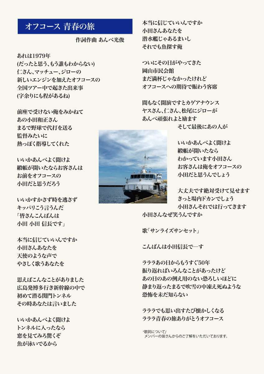 AMBE / あんべ光俊 tweet media
