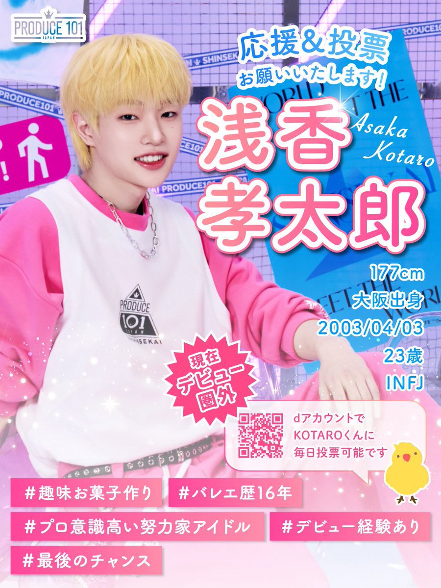 🐹♩ tweet media
