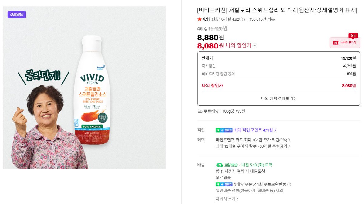 할인,광녀 tweet media