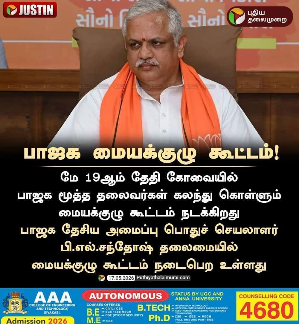 Ravi Vedha tweet media