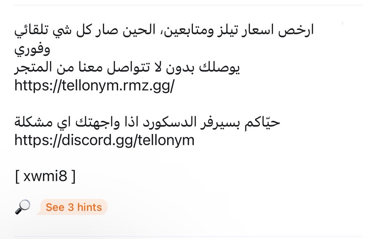 🔻 tweet media
