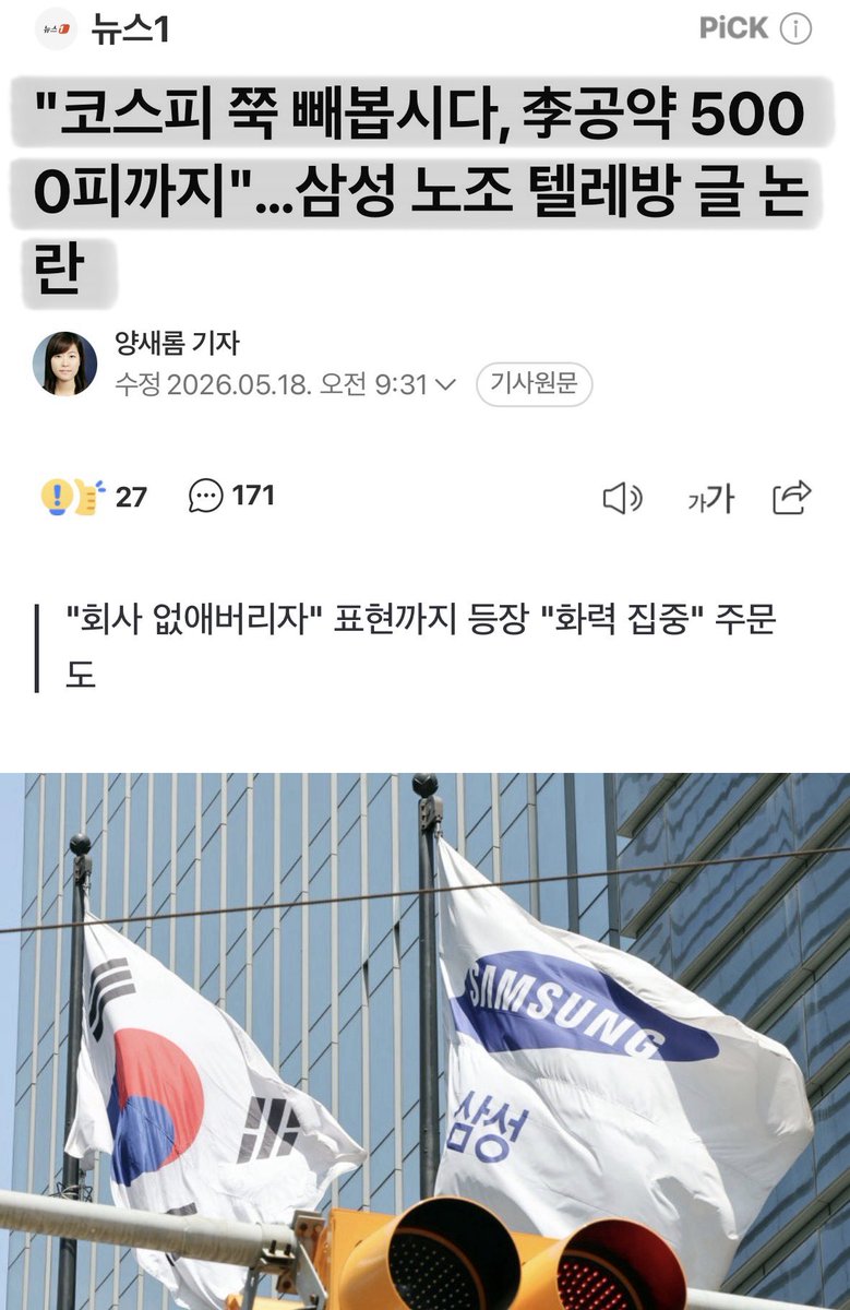 🍺까칠한궁수(법비들의세상)🍷 tweet media