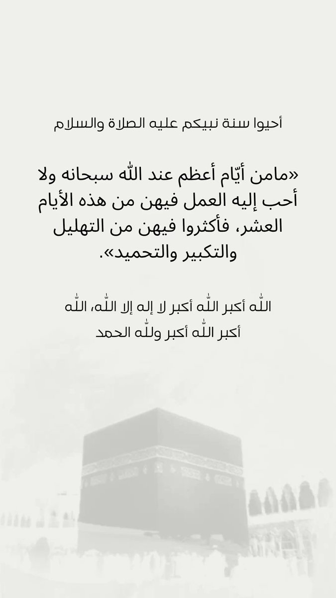 M_aljmi1's tweet photo. https://t.co/TzKwop6omE