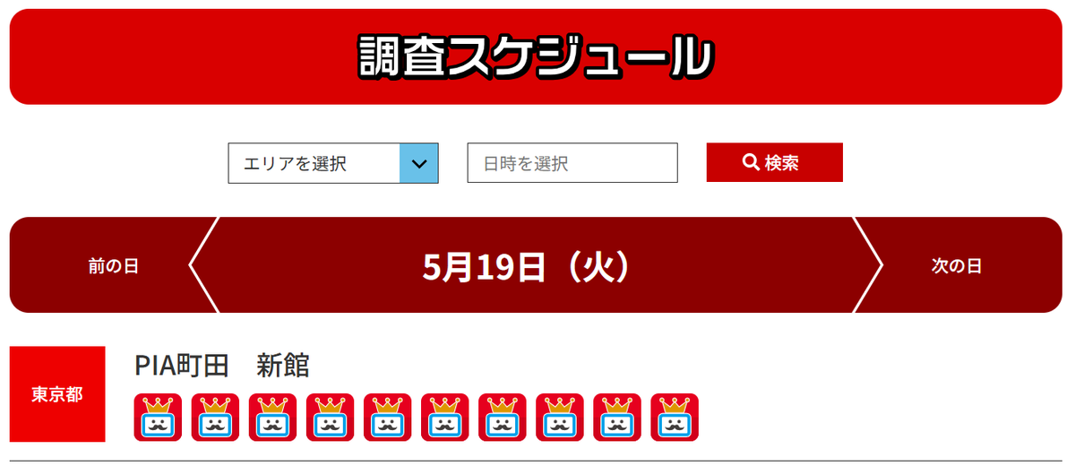 emoking_ps's tweet photo. 💓エモいＹｏ⤴💓
5/19
・PIA町田　新館

エモい差玉ランキングを調査👑

どんなランキングになるかワクワク🎵

結果はこちらから確認できるＹｏ⤴💓
https://t.co/EhnEeakBeR

#PR https://t.co/I3KJ3MXzro